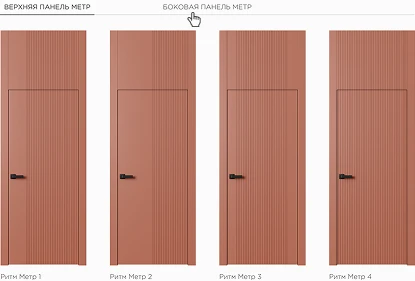 расположение панелей