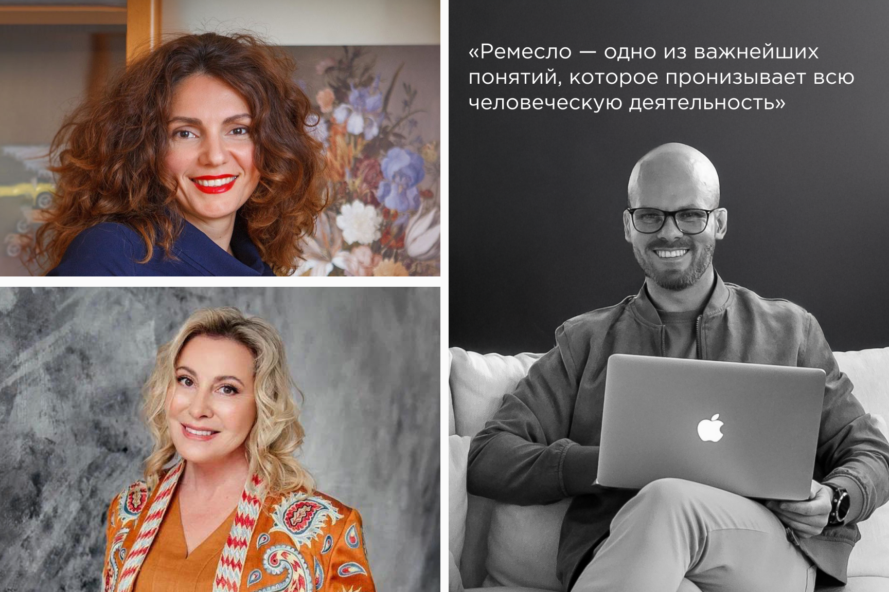 Фрамир Design De-code: цитаты спикеров