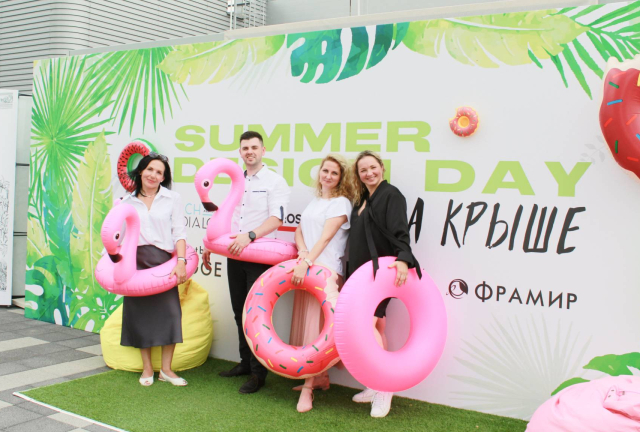 Изображение раздела блога (анонс) — Summer Design Day