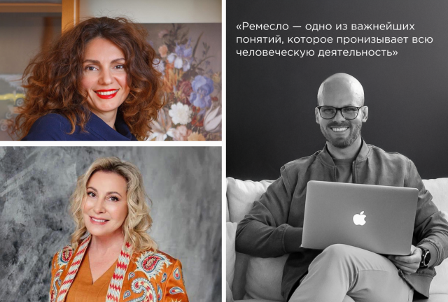 Изображение раздела блога (анонс) — Фрамир Design De-code: цитаты спикеров